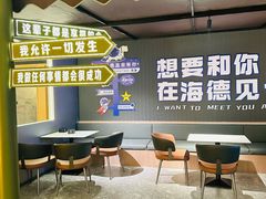 -海德温泉生活馆(朝阳大悦城店)
