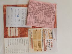 -广州酒家(花都店)