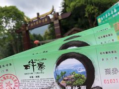 -浏阳石牛寨风景区