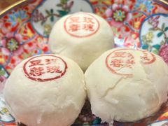 -富华斋饽饽铺·宫廷糕点·伴手礼(护国新天地店)