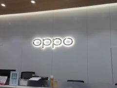 -OPPO体验店(广州荔湾区领展广场店)