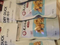 -天府棒棒鸡(南屏步行街店)