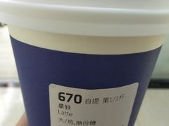 拿铁-瑞幸咖啡(中环国际广场店)