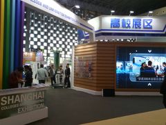 -东浩兰生上海世博展览馆