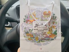 -苏顺成纯绿豆饼(天山大街店)