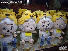 -UME影城(安贞DTS:X店)