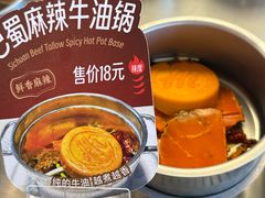 -海底捞大排档火锅(打浦路店)