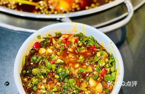 Raw Oil Dish