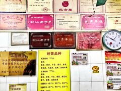 -老妈宫粽球