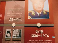 -陆军讲武堂旧址