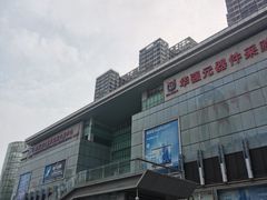 -79号渔船海鲜饭店(华强北店)