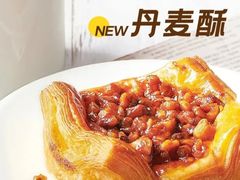 太妃核桃丹麦酥-瑞幸咖啡(长城万富汇店)