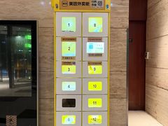 -上海龙之梦万丽酒店