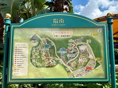 -广州长隆欢乐世界