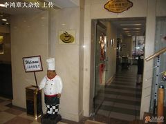 -小白桦西餐厅