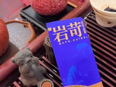 -八马茶业(星海胜利路旗舰店)