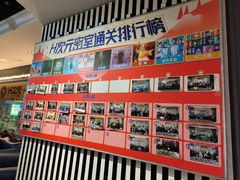 -H次元沉浸剧情密室(街道口店)