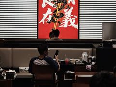 -天宝兄弟(前海壹方城店)
