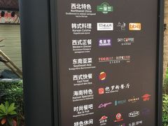 -观澜湖兰桂坊(深免海口观澜湖免税城店)