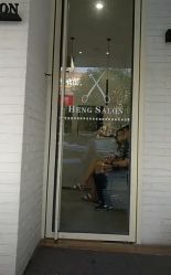 -恒沙廊