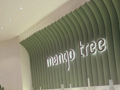 -mango tree芒果树泰国餐厅(青岛万象城店)