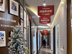 -方津口腔(旺墩路店)