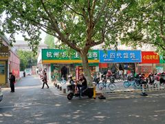 -玉塘村小杨馄饨