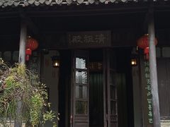 -南山风景名胜区