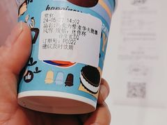 -DQ·蛋糕·冰淇淋(合生汇店)