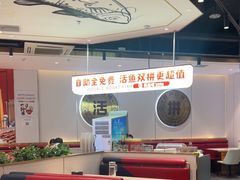 -尚渔味双拼烤鱼(燕郊永旺店)
