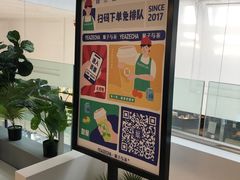 -叶子与茶(苏宁广场店)