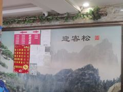 -老码头黑皮肘子锅包肉(文政街店)