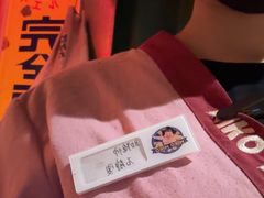 -MIKOMIKO和牛烧肉专门店(南门店)