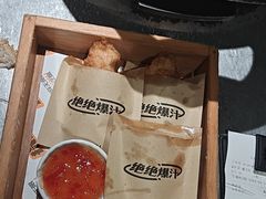-探鱼·鲜青椒爽麻烤鱼(北京路天河城店)