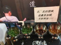 -刁四藤椒麻辣烫(武夷山路店)