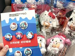 -CoCo都可(湖滨银泰店B区店)