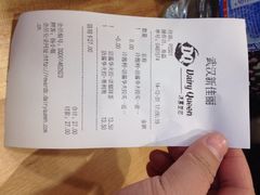 iphone_upload_pic-DQ·蛋糕·冰淇淋(新佳丽店)