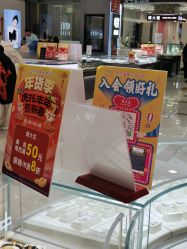 -周大生CHOW TAI SENG(成山路巴黎春天店)
