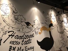 -MR鹅外