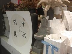 -扫雪煮茶(西村店)