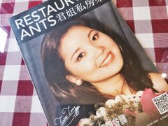 -邓丽君音乐主题餐厅