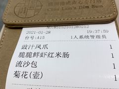 -蔡澜点心·粤菜(西单大悦城店)