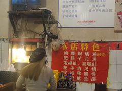 -鸿顺老铁锅美蛙鱼府(解放碑店)
