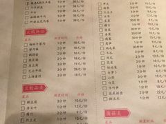 菜单-鸿姐老火锅(静安店)