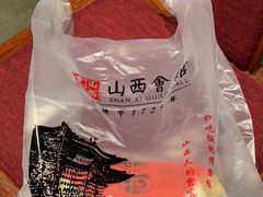 -山西会馆·晋菜·晋商宴·民俗博物馆(体育路店)