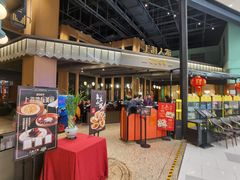 -上海人家花樣年华(虹口龙之梦店)