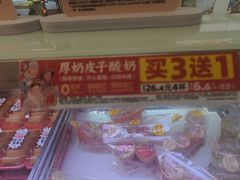 -味多美蛋糕(新和平里店)