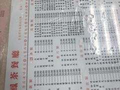 -金凤茶餐厅(湾仔店)