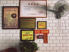 -正宗梧州牛肠酸