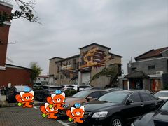 -半岛1919创意园区